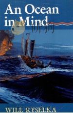 AN OCEAN IN MIND（1987 PDF版）