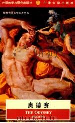 THE ODYSSEY（1995.06 PDF版）