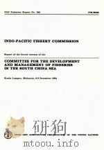 COMMITTEE FOR THE DEVELOPMENT AND MANAGEMENT OF FISHERIES IN THE SOUTH CHINA SEA FOURTH SESSION（1984 PDF版）
