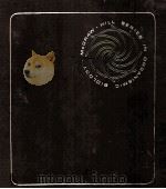 THE BIOLOGY OF INVERTEBRATES（1972 PDF版）