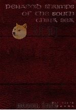 PENAEOID SHRIMPS OF THE SOUTH CHINA SEA（1986 PDF版）