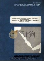 REVISED STOCK ASSESSMENT FOR THE CUTTLEFISH SEPIA PHARAONIS TAKEN OFF THE COAST OF THE PEOPLE'S（1981 PDF版）