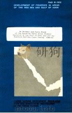 AN INCOMES AND COSTS STUDY OF THE EGYPTIAN PURSE SEINE FISHERY OPERATED IN THE GULF OF SUEZ AND OFF（1982 PDF版）