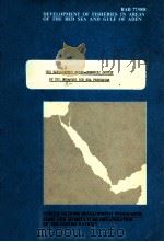 THE EXPLORATORY SOCIO-ECONOMIC SURVEY OF THE SUDANESE RED SEA FISHERIES（1979 PDF版）