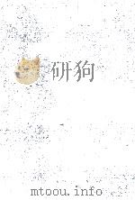 POLLUTION CRITERIA FOR ESTUARIES（ PDF版）