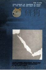 REPORT ON THE EXPLORATORY SOCIO-ECONOMIC SURVEY OF THE EGYPTIAN RED SEA FISHERIES（1979 PDF版）
