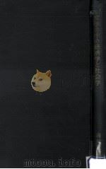 文学の中の経済学と社会学（1965.11 PDF版）