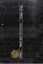 カール·マルクス（1971.01 PDF版）