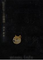 価格現象と労働価値（1989.03 PDF版）