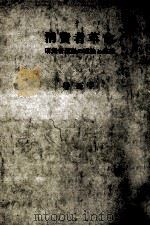 消費者革命（1970.06 PDF版）