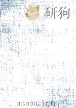 公共経済 1988.11 PDF电子版封面 奥野信宏