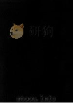經濟史年鑑 2（1955.09 PDF版）