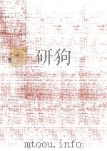 経済学 1（1974.04 PDF版）