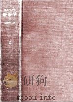 経済学 1（1977.04 PDF版）