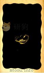 新重商主義の時代（1977.08 PDF版）