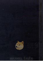 世界経済と日本貿易（1962.04 PDF版）