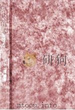 新しい国際経済学（1978.05 PDF版）