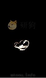 世界経済をどう見るか（1986.07 PDF版）