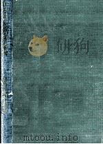 わが国の所得政策（1969.04 PDF版）