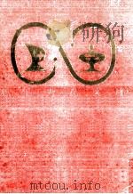 世界の産業革命（1955.02 PDF版）