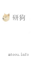 中国近代経済史（1978.04 PDF版）