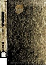 開発経済学（1986.05 PDF版）