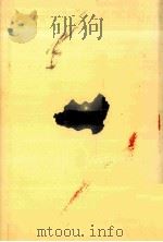 「韓国人」の経済学（1989.01 PDF版）