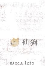 戦後日本の経済行動（1982.12 PDF版）
