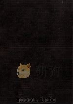 ゼミナール現代会計入門（1994.06 PDF版）