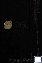 貿易·為替·外資 3（1995.05 PDF版）