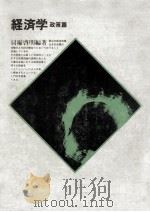 政策篇（1977.06 PDF版）
