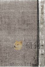 工業都市化のバランス·シート 1965.07 PDF电子版封面 蓮見音彦