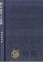 地域政策の課題（1994.05 PDF版）