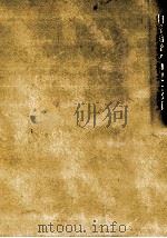 都市経済の構造と政策（1984.12 PDF版）