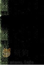 佐世保市経済の現況と展開方向（1967.06 PDF版）