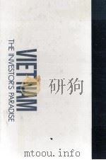 地上最後の投資の楽園（1994.06 PDF版）