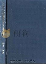 ラインの産業革命 1987.03 PDF电子版封面 渡辺尚