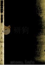 経済のための線型数学（1961.07 PDF版）