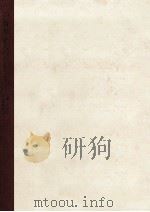 OR解析入門（1965.03 PDF版）