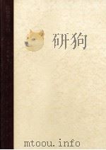 経営数学入門（1963.06 PDF版）