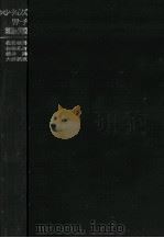 オペレーションズ·リサーチ（1963.07 PDF版）