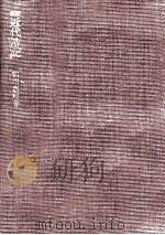 近代簿記（1962.11 PDF版）