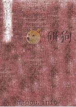財務諸表論（1976.04 PDF版）