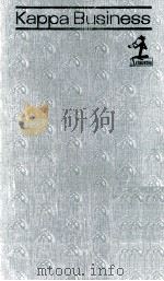 会社を変わる法 1964.03 PDF电子版封面 赤井和夫