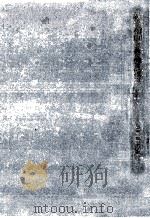 就業規則の作成と運営（1959.09 PDF版）