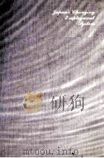 変わる日本型雇用（1994.04 PDF版）