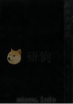 経営者革命（1965.11 PDF版）