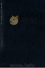 現代企業成果論（1986.05 PDF版）