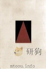 新逆転の発想 1 1981.10 PDF电子版封面 糸川英夫