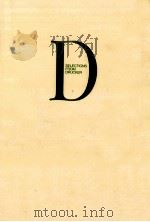[新訳]産業人の未来（1998.06 PDF版）